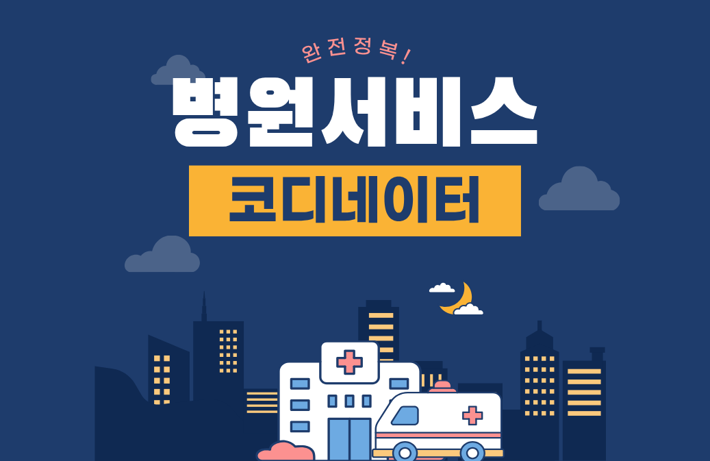 교육과정사진